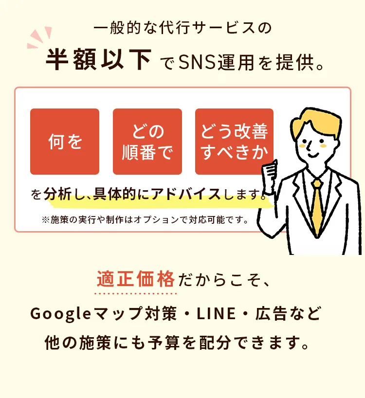 お悩み④