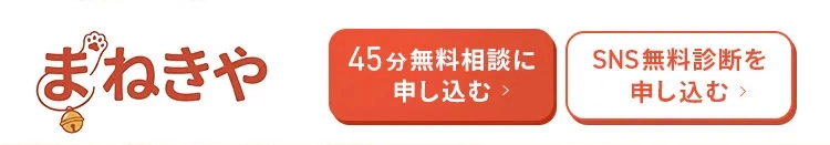 まねきや
